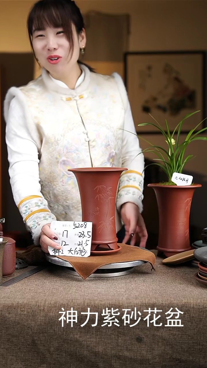 【闪购商品】紫砂花盆紫砂花盆5208+z