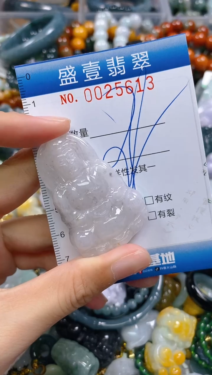 颈饰未镶嵌翡翠闪购0025613