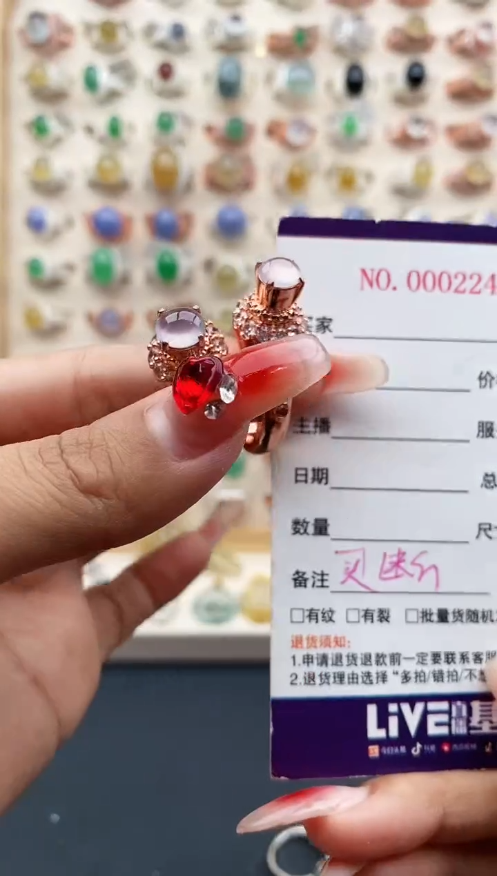 【闪购商品】翡翠戒指未镶嵌缅甸天然A货翡翠333  5+7