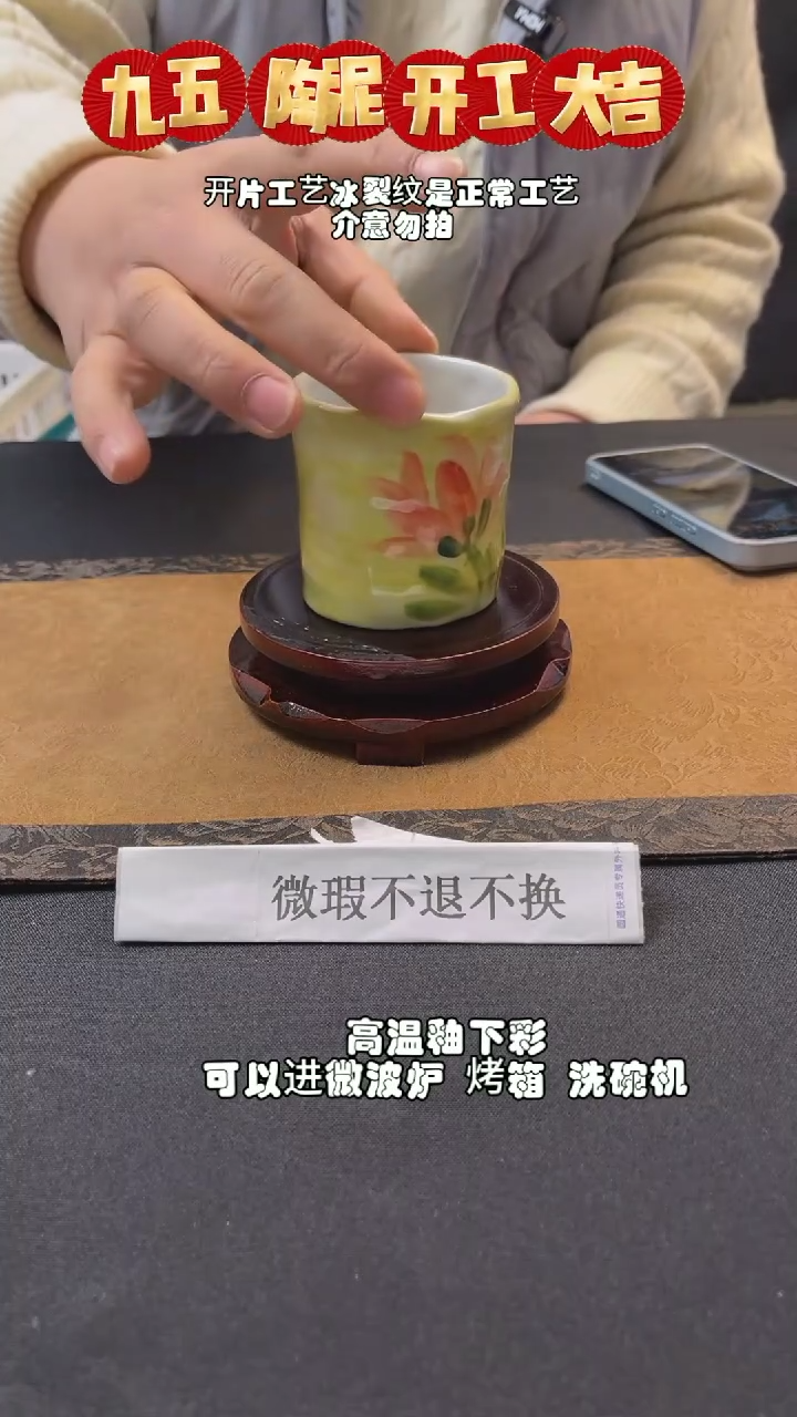 【闪购商品】九五陶泥微瑕不退不换@56