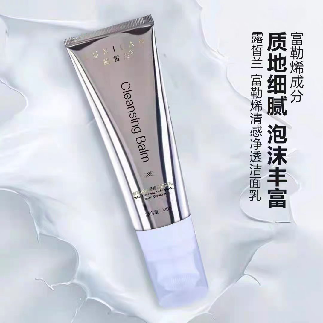 露皙兰富勒烯清感净透洁面乳120g