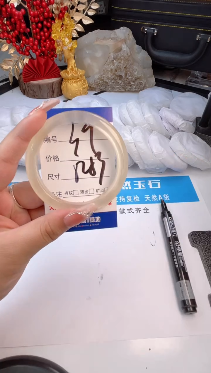 【闪购商品】石英质玉手镯未镶嵌香槟金-52+