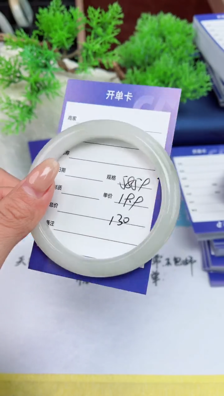 【闪购商品】石英质玉手镯未镶嵌130