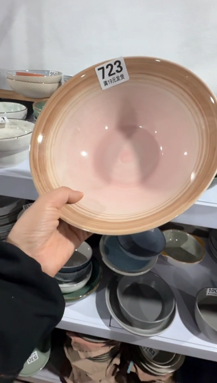 【闪购商品】碗微瑕（1件套）723汤碗