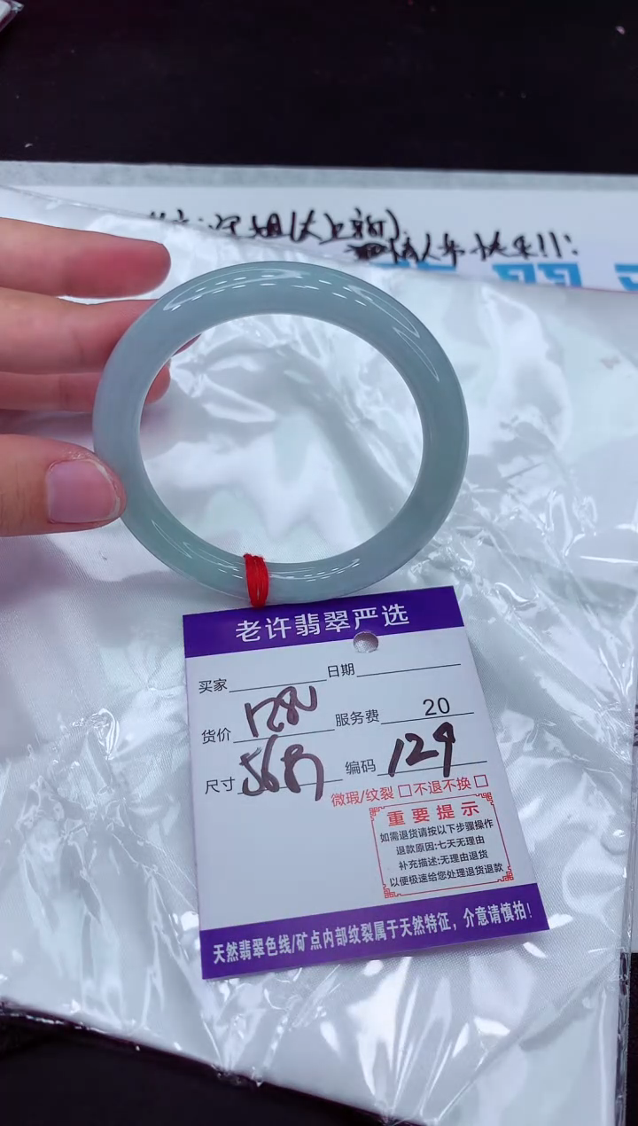 【闪购商品】翡翠手镯未镶嵌111111111111