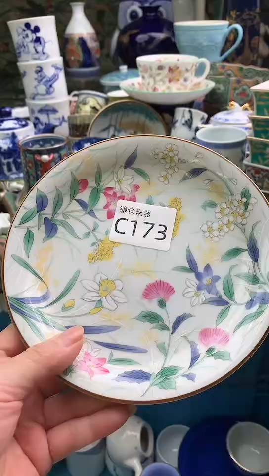 啊**?镰物甄选瓷器满18包邮C173