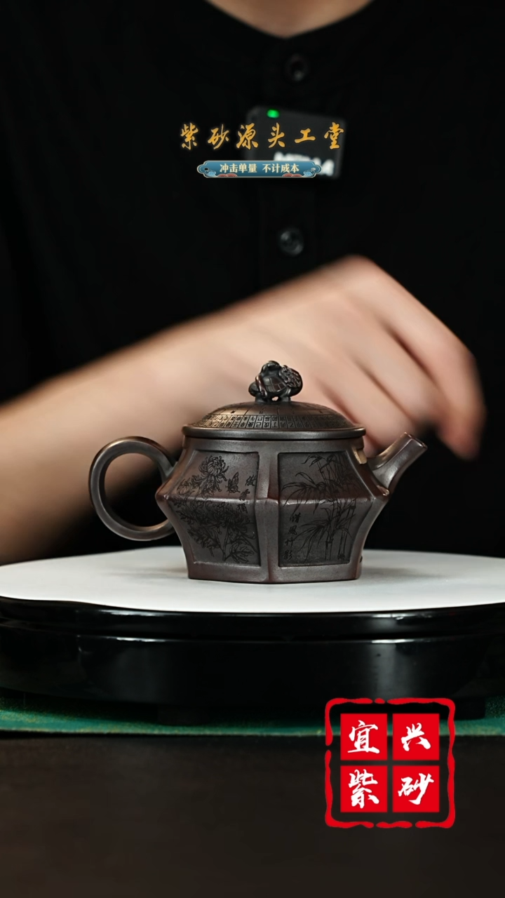 【闪购商品】紫砂茶壶宜兴紫砂壶