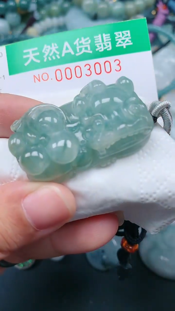 颈饰未镶嵌翡翠.0003003