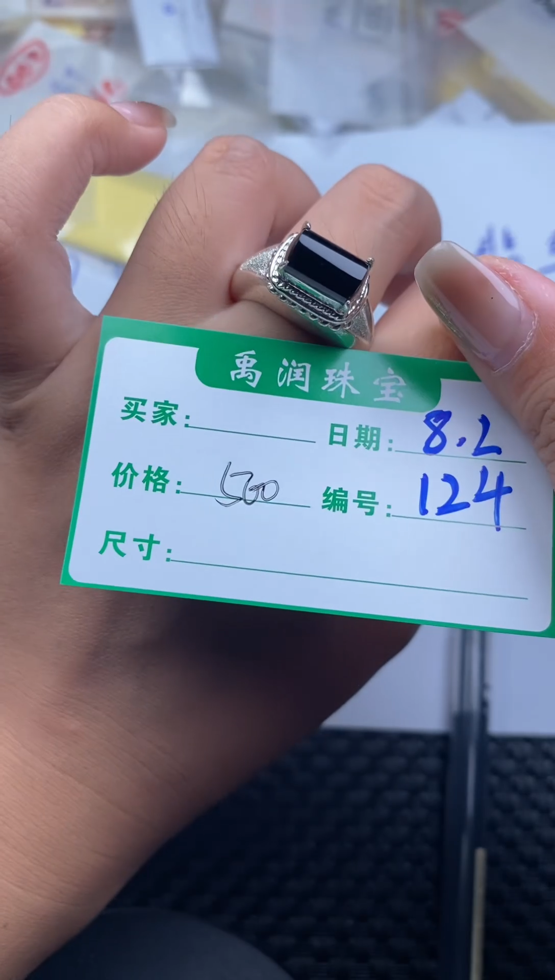 翡翠裸石缅甸天然翡翠A货124