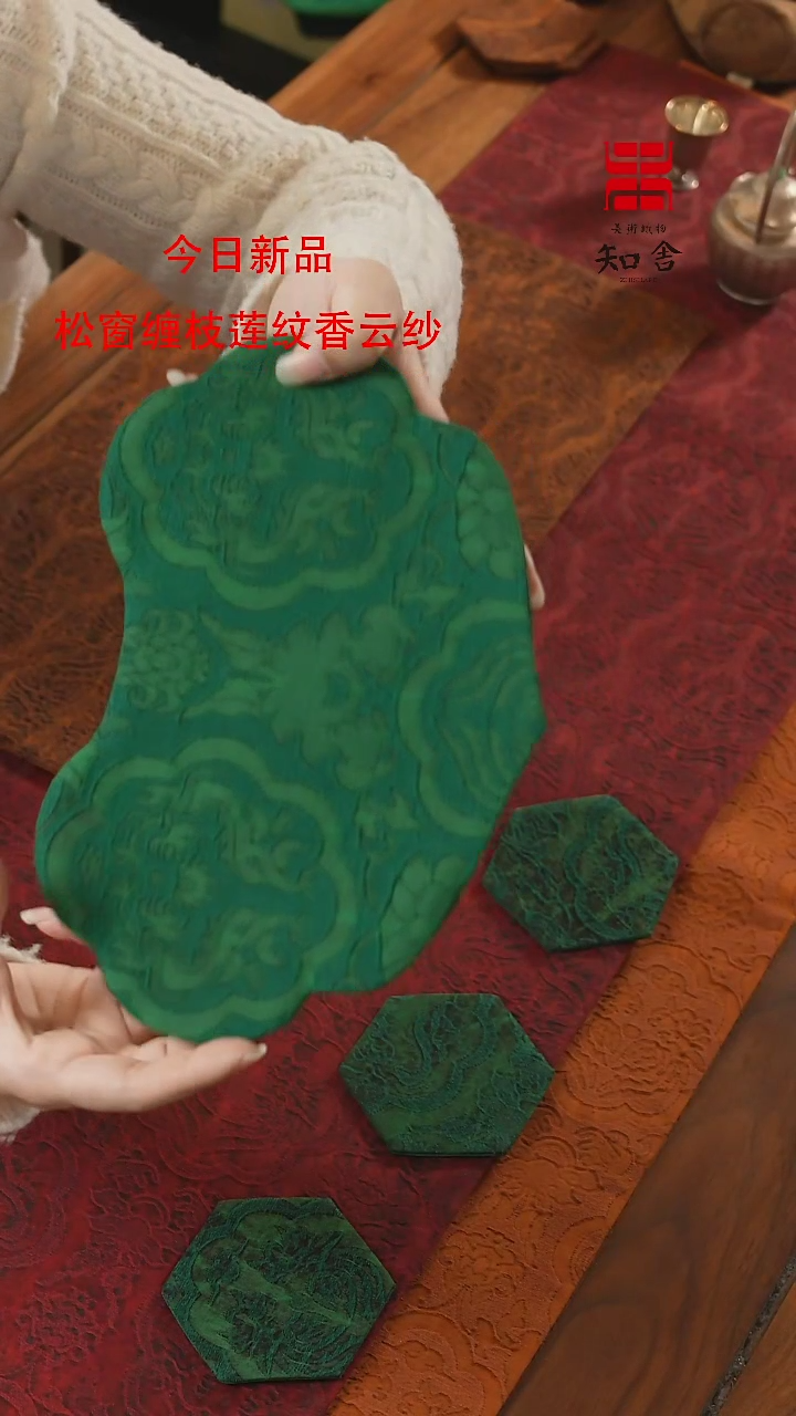 【闪购商品】绿色壶承............