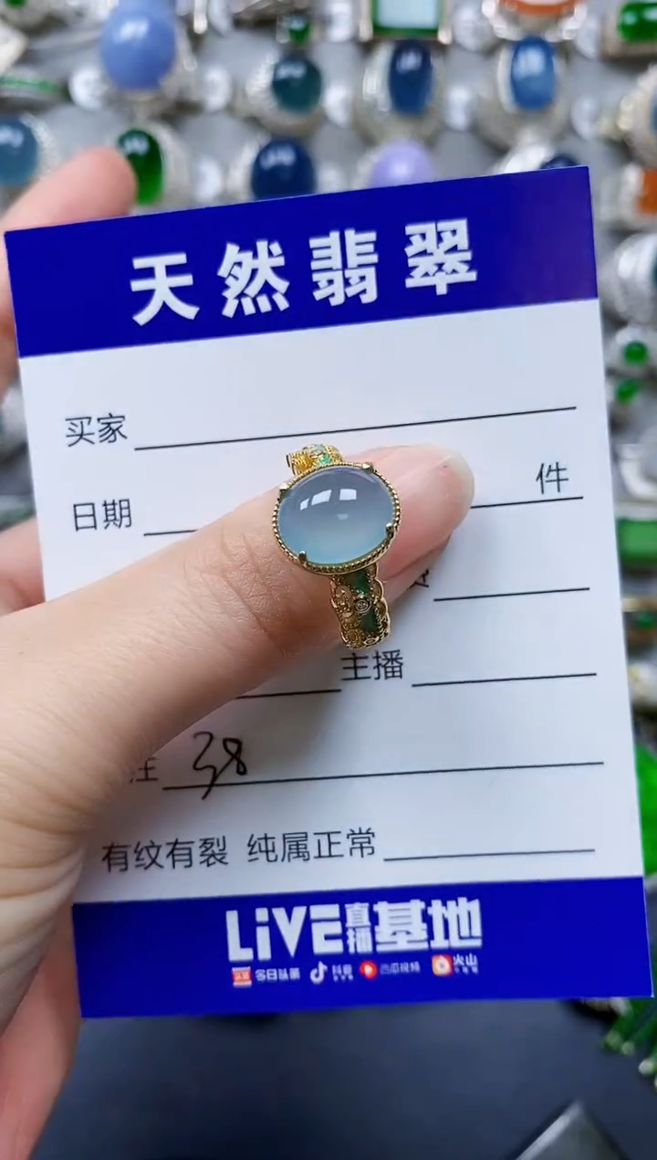 翡翠银S925镶嵌戒指0038