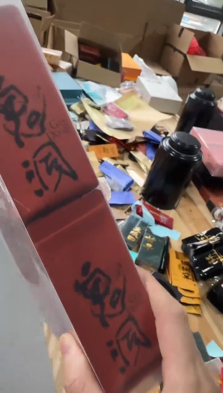 鬼洞30泡·······