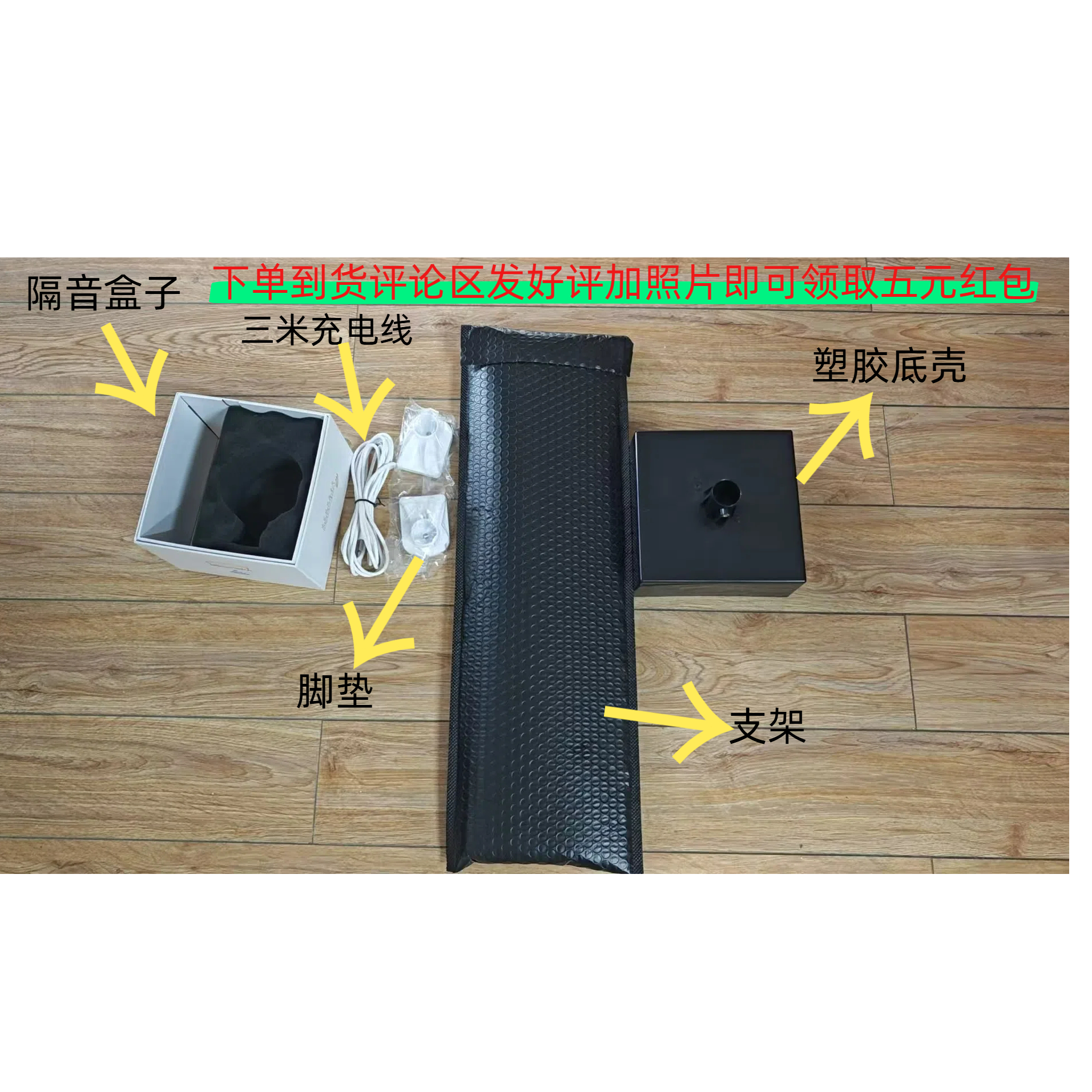 艾丁S9和S8音响全套配件链接，非音箱主机！！!