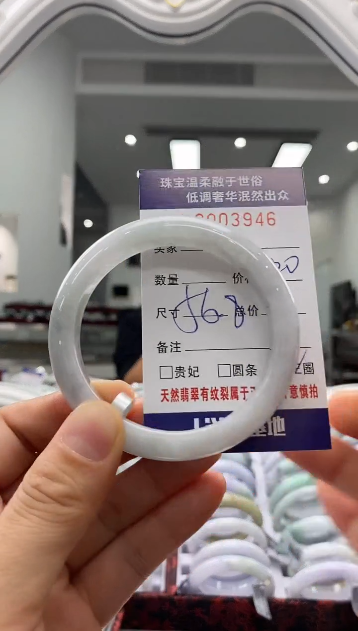 未镶嵌手镯翡翠天然缅甸A货翡翠
