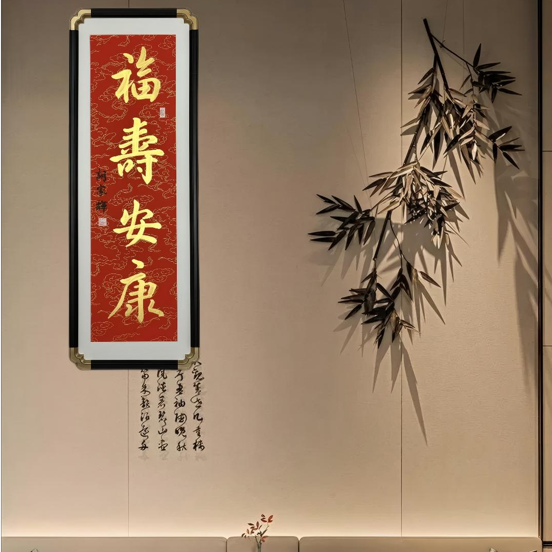 新春年货 胡家辉手书 25cm x 75cm 实木边框仿铜角 书法艺术挂画