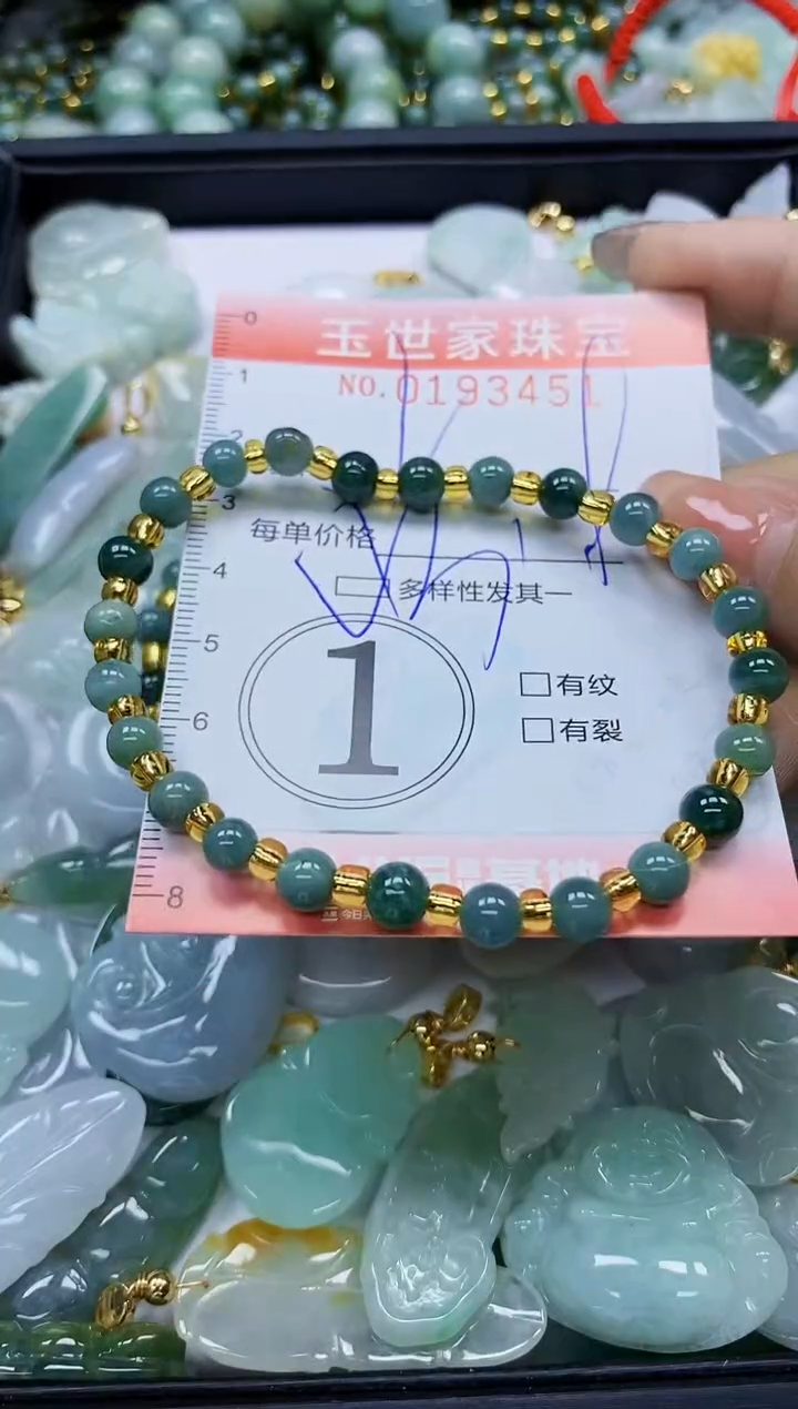 【闪购商品】翡翠颈饰未镶嵌闪购商品00193451多样性发其一