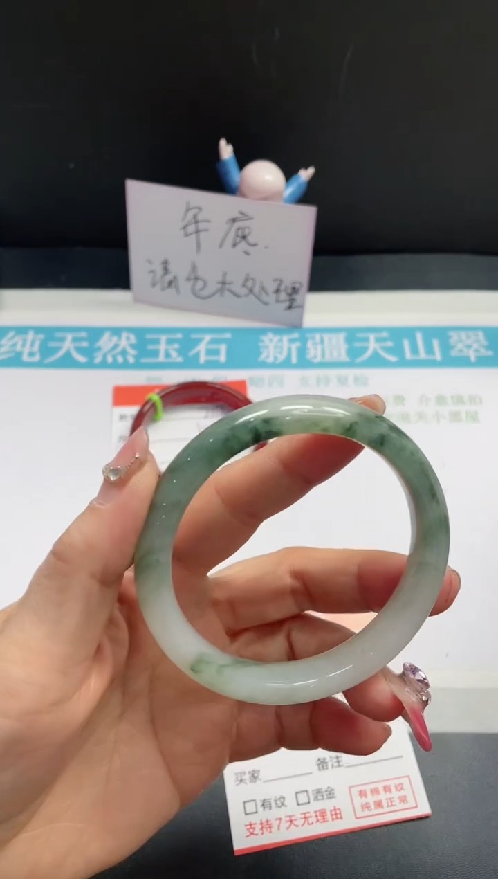 【闪购商品】石英质玉手镯未镶嵌214