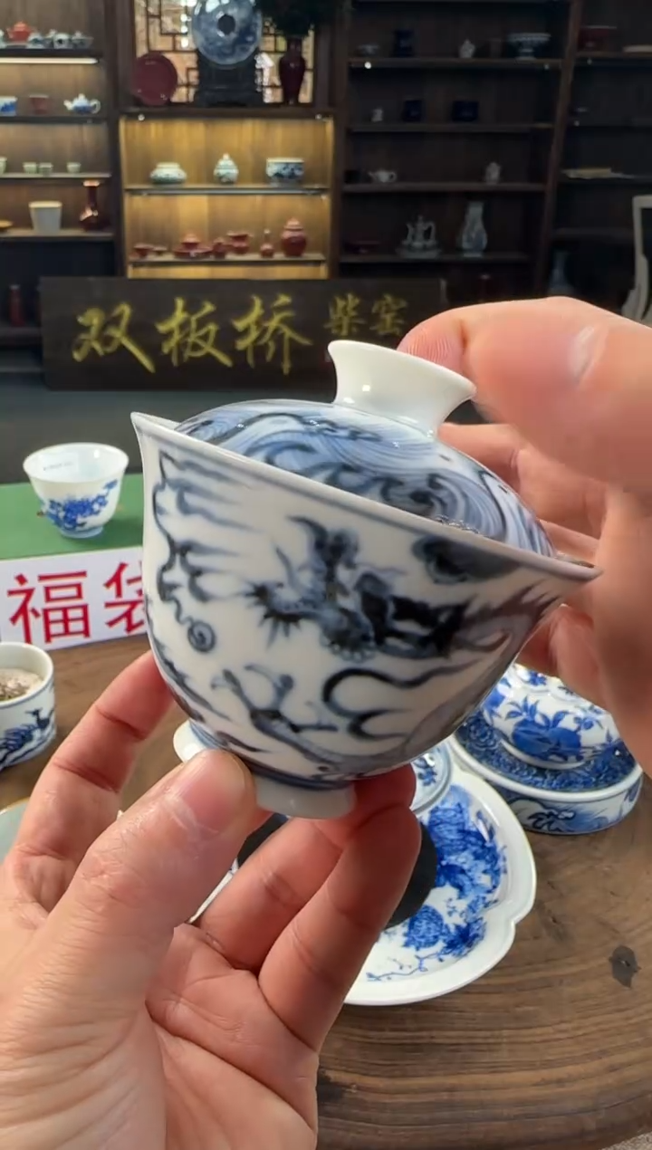 双板桥柴窑双板桥柴窑青花龙