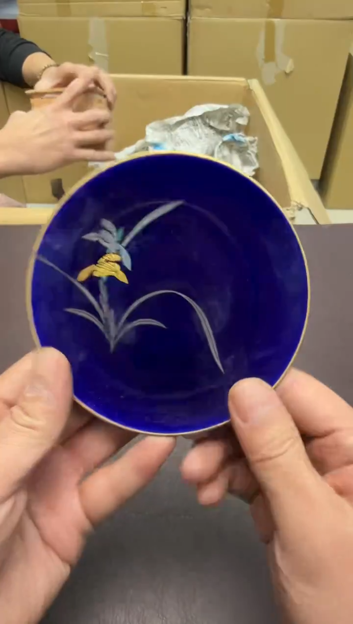 手工艺品钧瓷荼*。249