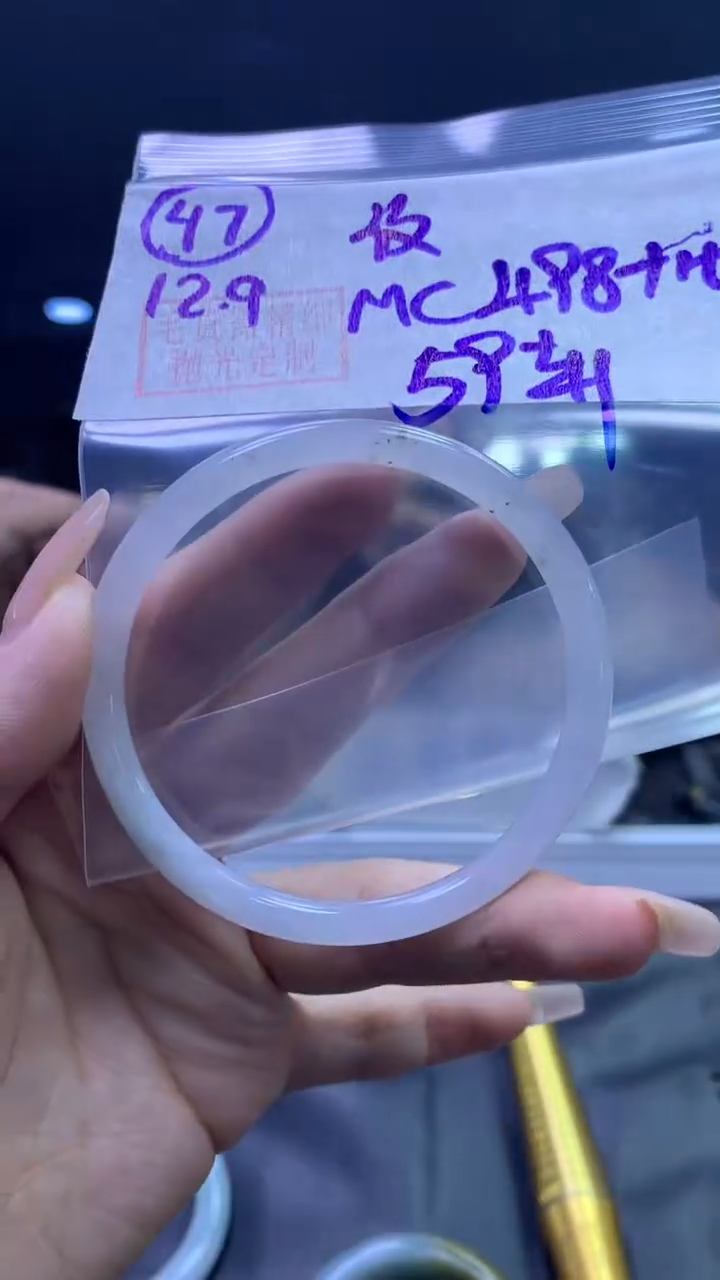 未镶嵌定制翡翠47手镯59纹+498元+拍一发一