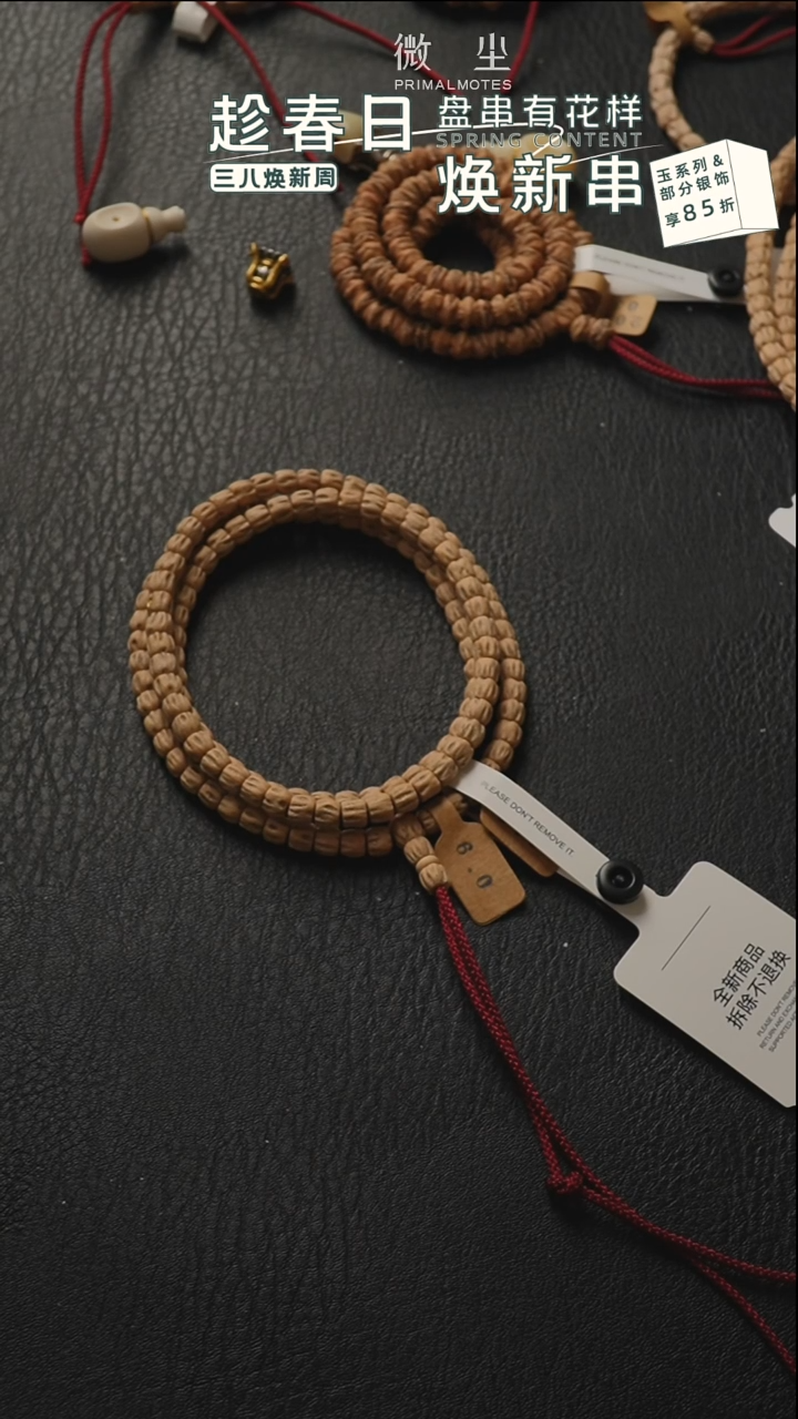 【闪购商品】柏香籽/百香籽吊坠2025370稀有级直切顺