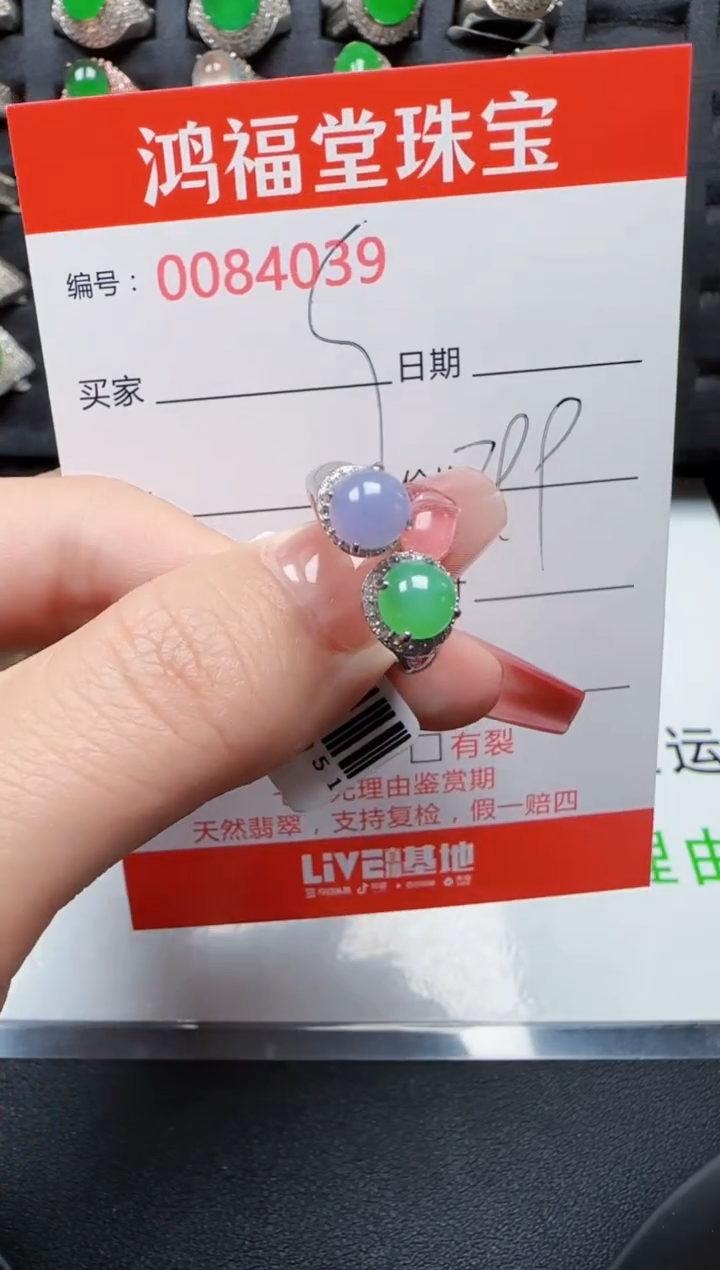 【闪购商品】翡翠戒指银S925镶嵌4039