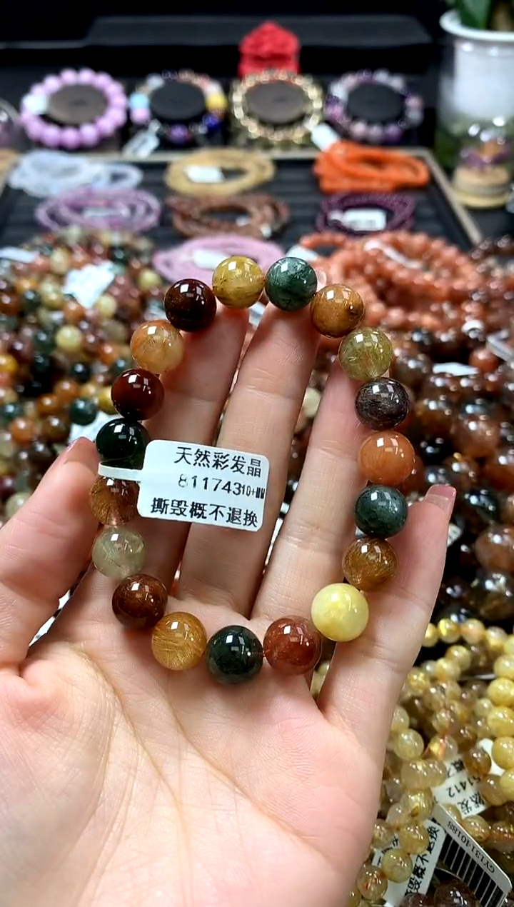 未镶嵌手链水晶10+