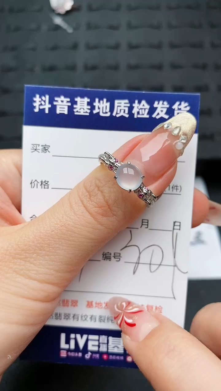 【闪购商品】翡翠戒指银S925镶嵌............