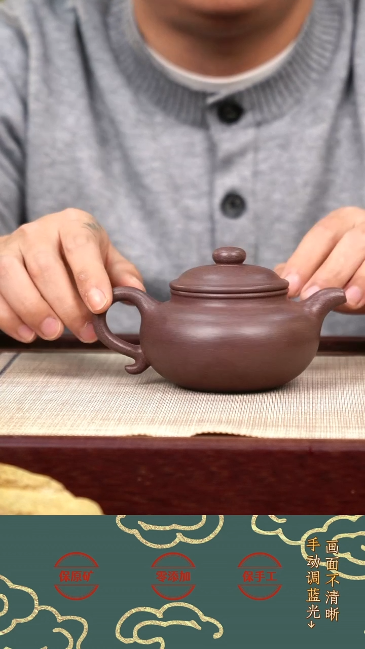 茶壶紫砂金凤全砂天青 仿古260