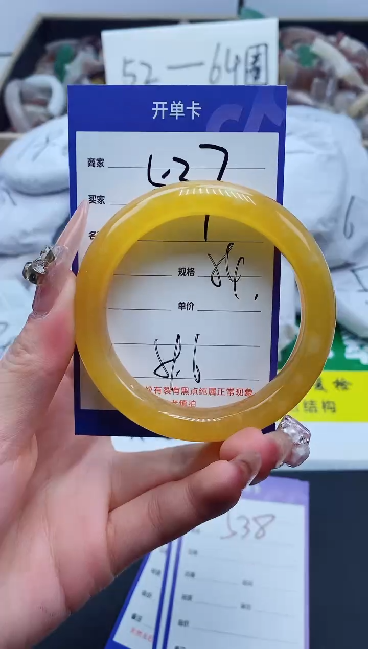 【闪购商品】石英质玉手镯未镶嵌537-54
