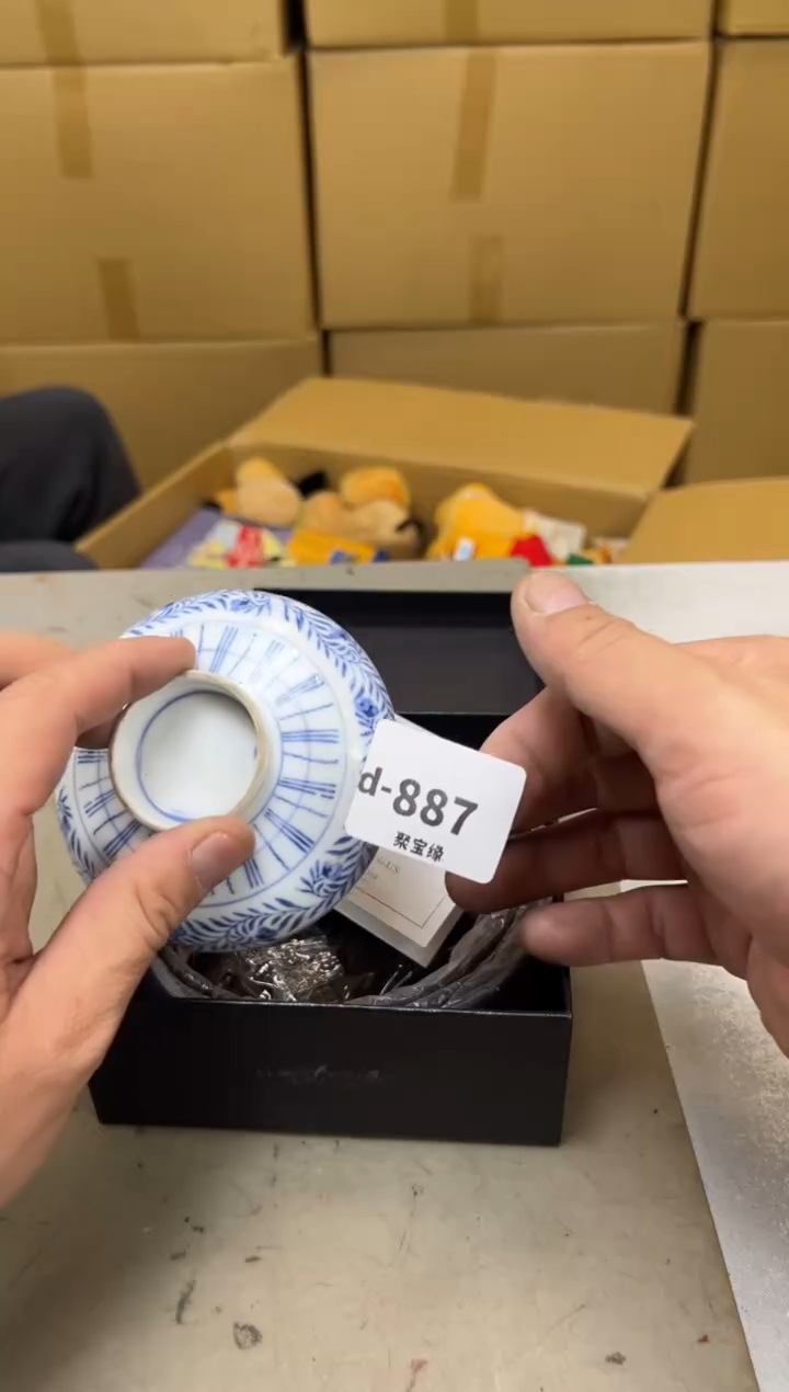 瓷片887 聚宝缘海陶精选