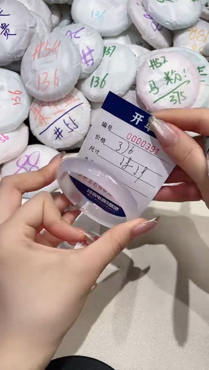 【闪购商品】玛瑙/玉髓手镯未镶嵌391