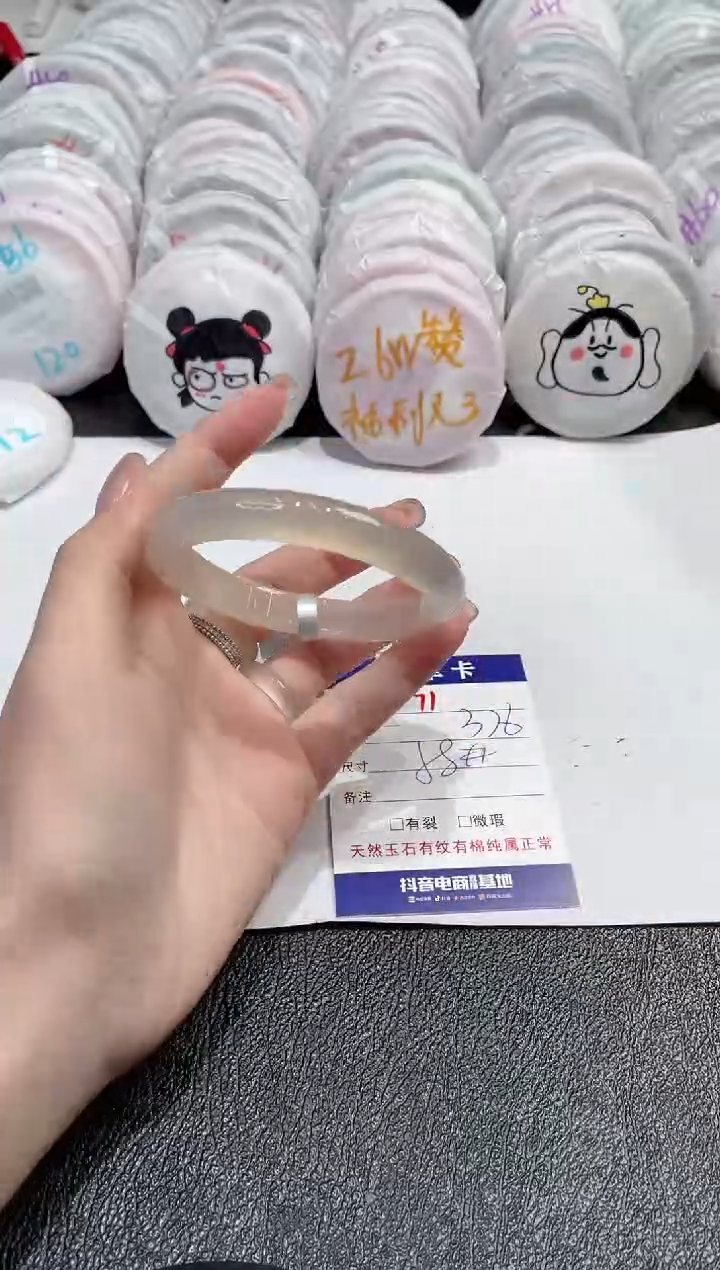 【闪购商品】玛瑙/玉髓手镯未镶嵌-71