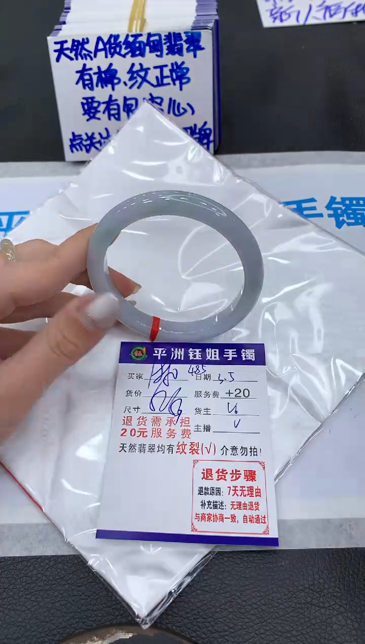 【闪购商品】翡翠手镯未镶嵌1111111111