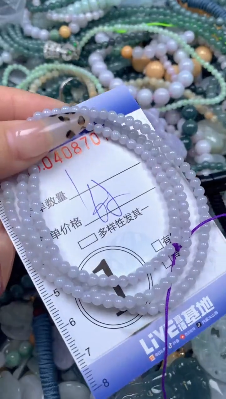 颈饰未镶嵌翡翠王*闪购0408707