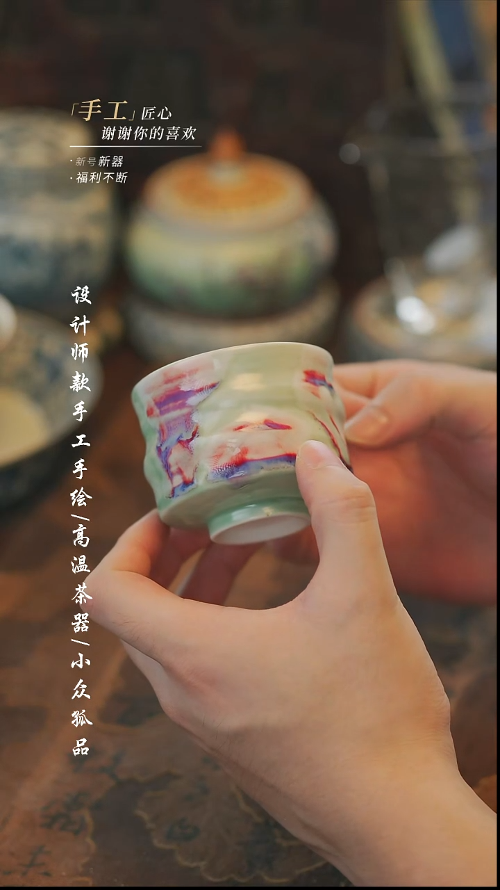 【溯本】瓷片***瓷片501