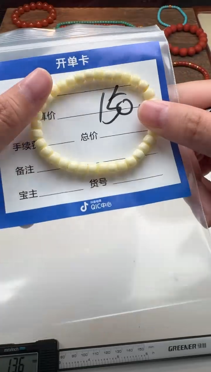 裸石蜜蜡未镶嵌手串多样性发货