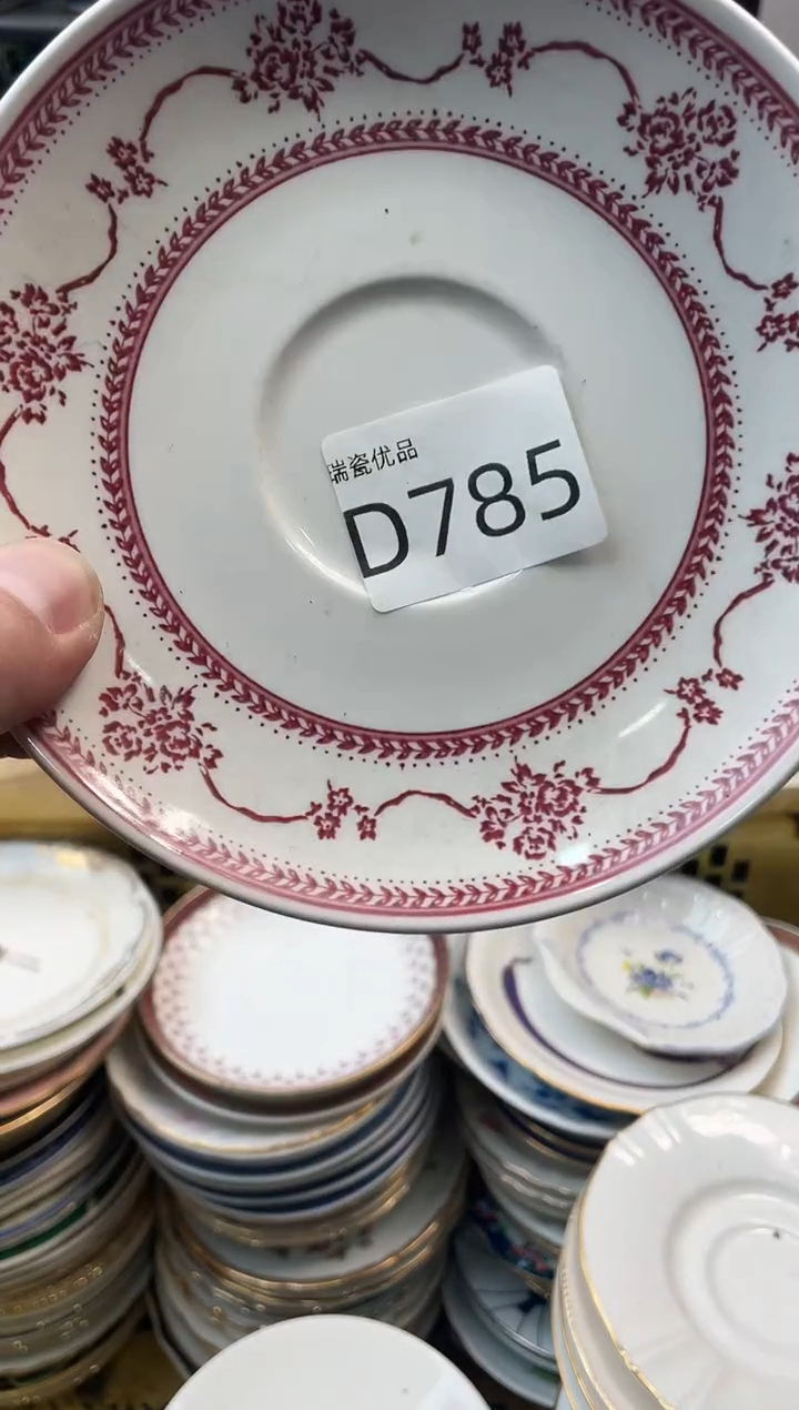 天**福瑞瓷甄选瓷器18包邮D785