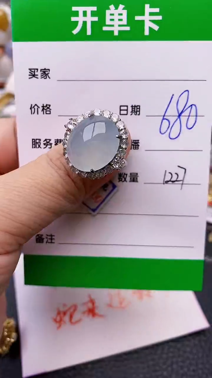 【闪购商品】翡翠戒指银S925镶嵌/1227