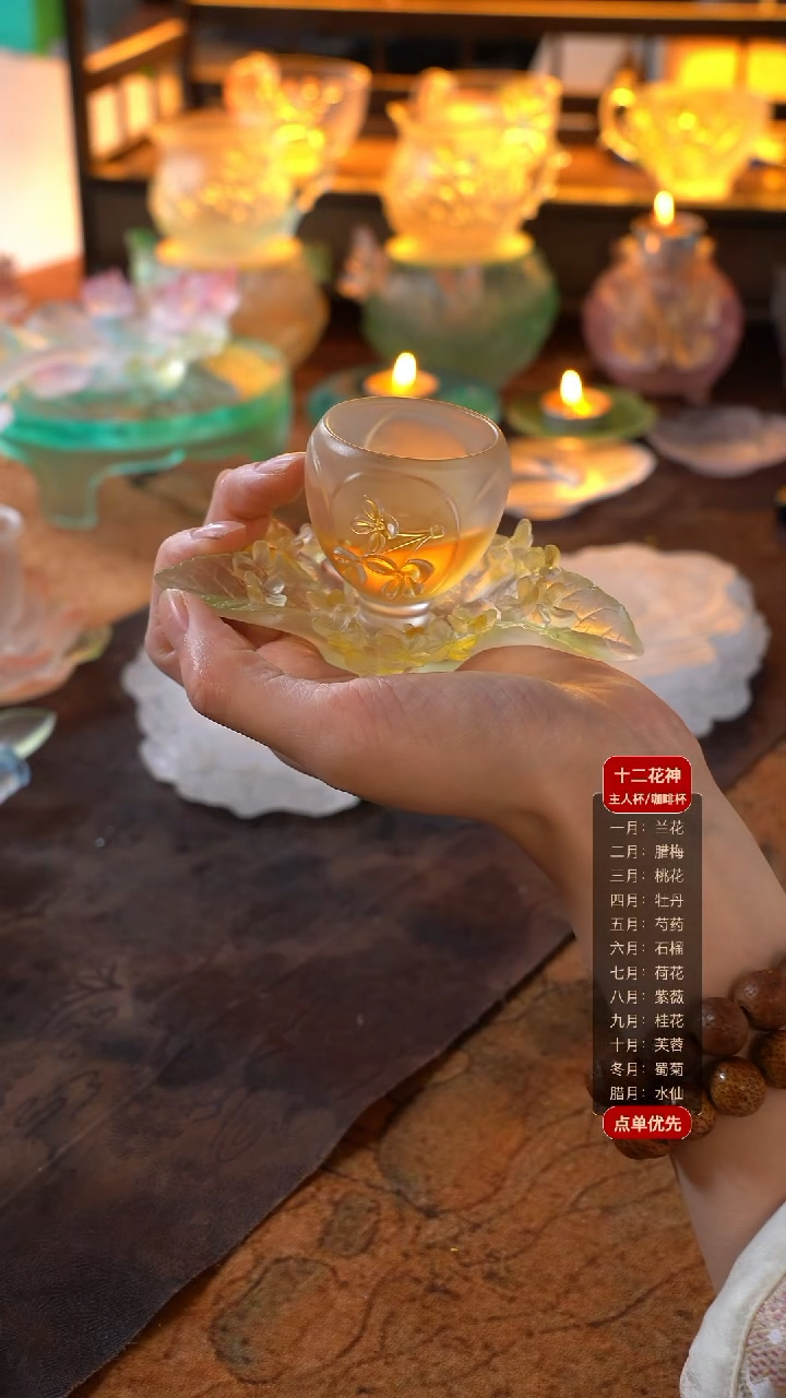 嗨*桂花1杯1托1只