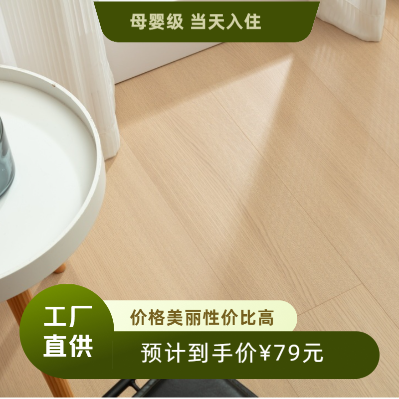 永踏ENF级新三层实木复合地板厂家可泡水，家用金刚耐磨面复合木