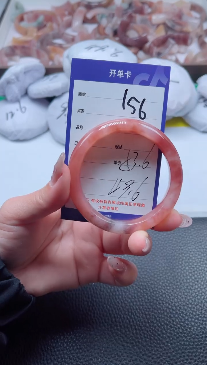 【闪购商品】石英质玉手镯未镶嵌156-53