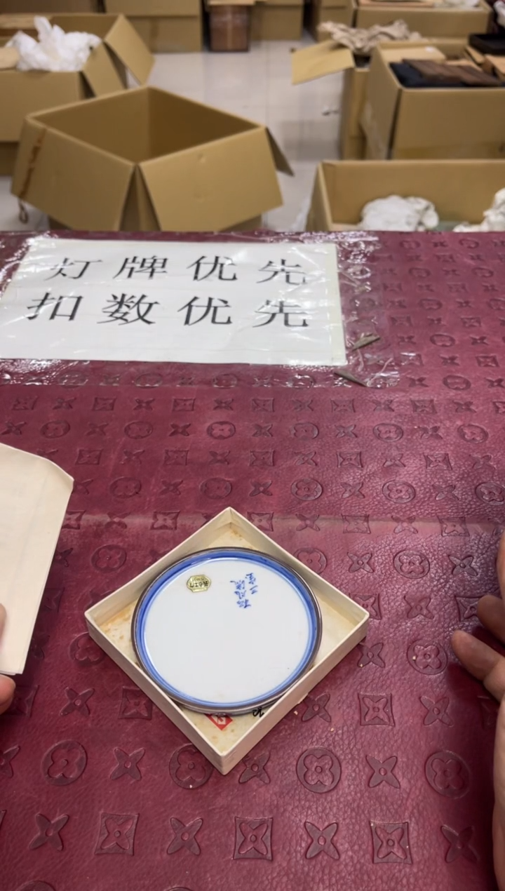 碟北**事默认微瑕，no退no换，介意勿拍