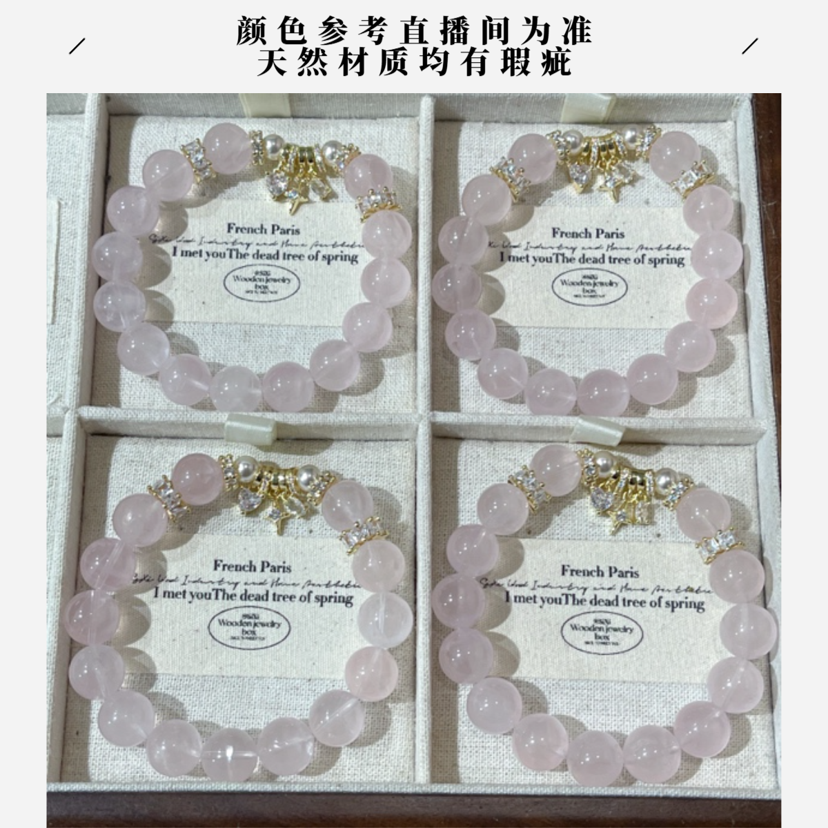 SG3358-［果冻粉·金粉世家］粉水晶合金手串均有色差瑕疵多样性发