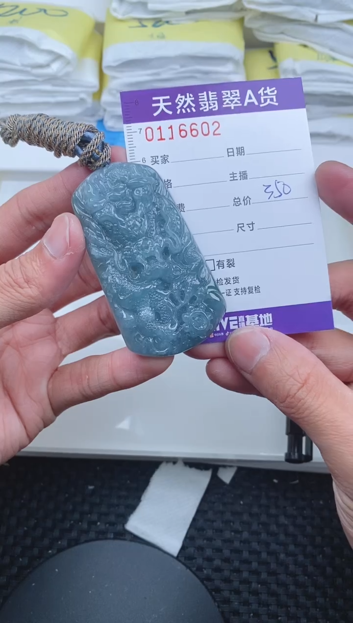 【闪购商品】翡翠颈饰未镶嵌6602.......