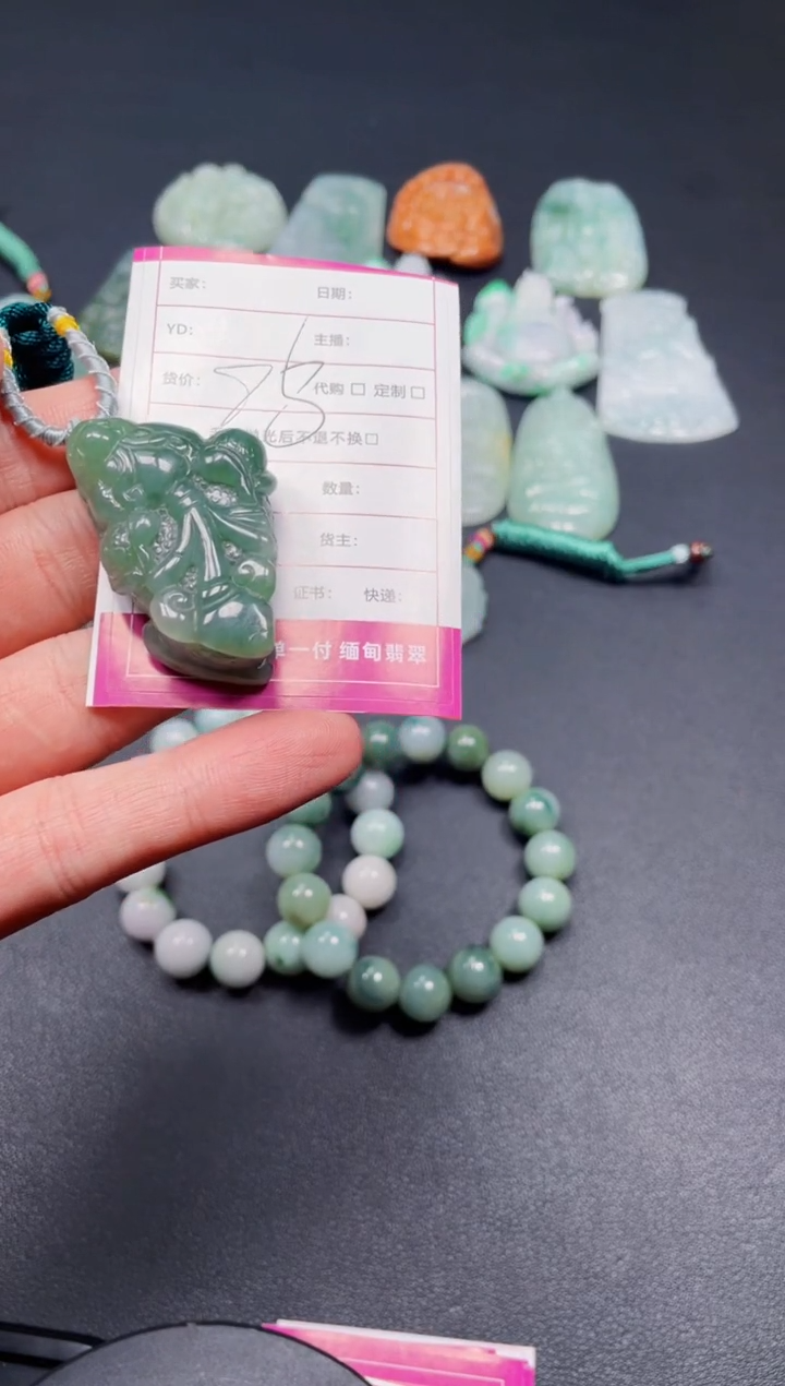 【闪购商品】翡翠颈饰未镶嵌天然翡翠a货