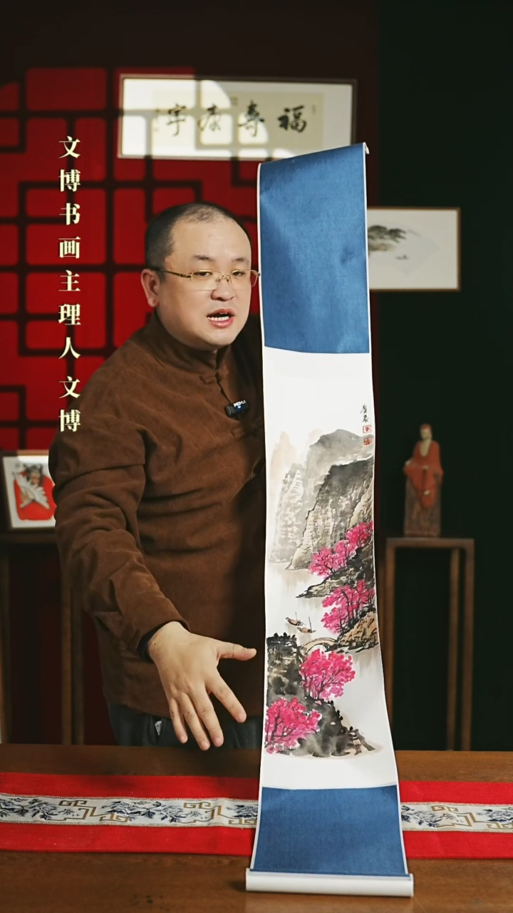 【闪购商品】书法绘画卷轴 20*155山水2