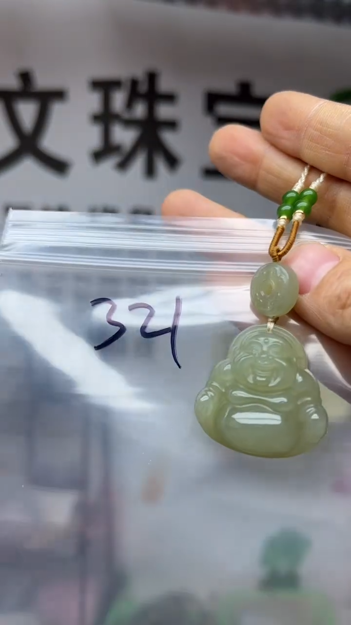 颈饰未镶嵌和田玉多样性发货拍一发一