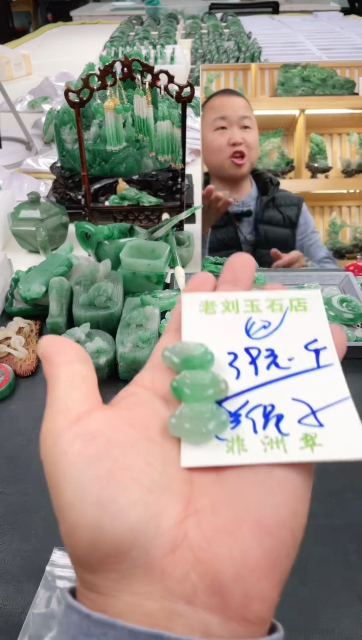 【闪购商品】石英质玉1未镶嵌高冰非洲翠