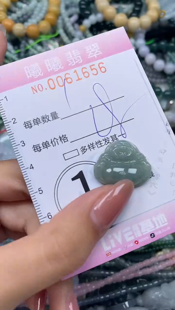 颈饰未镶嵌翡翠闪购0061656